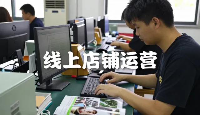 连锁门店实录：批发零售等电商服务注意事项